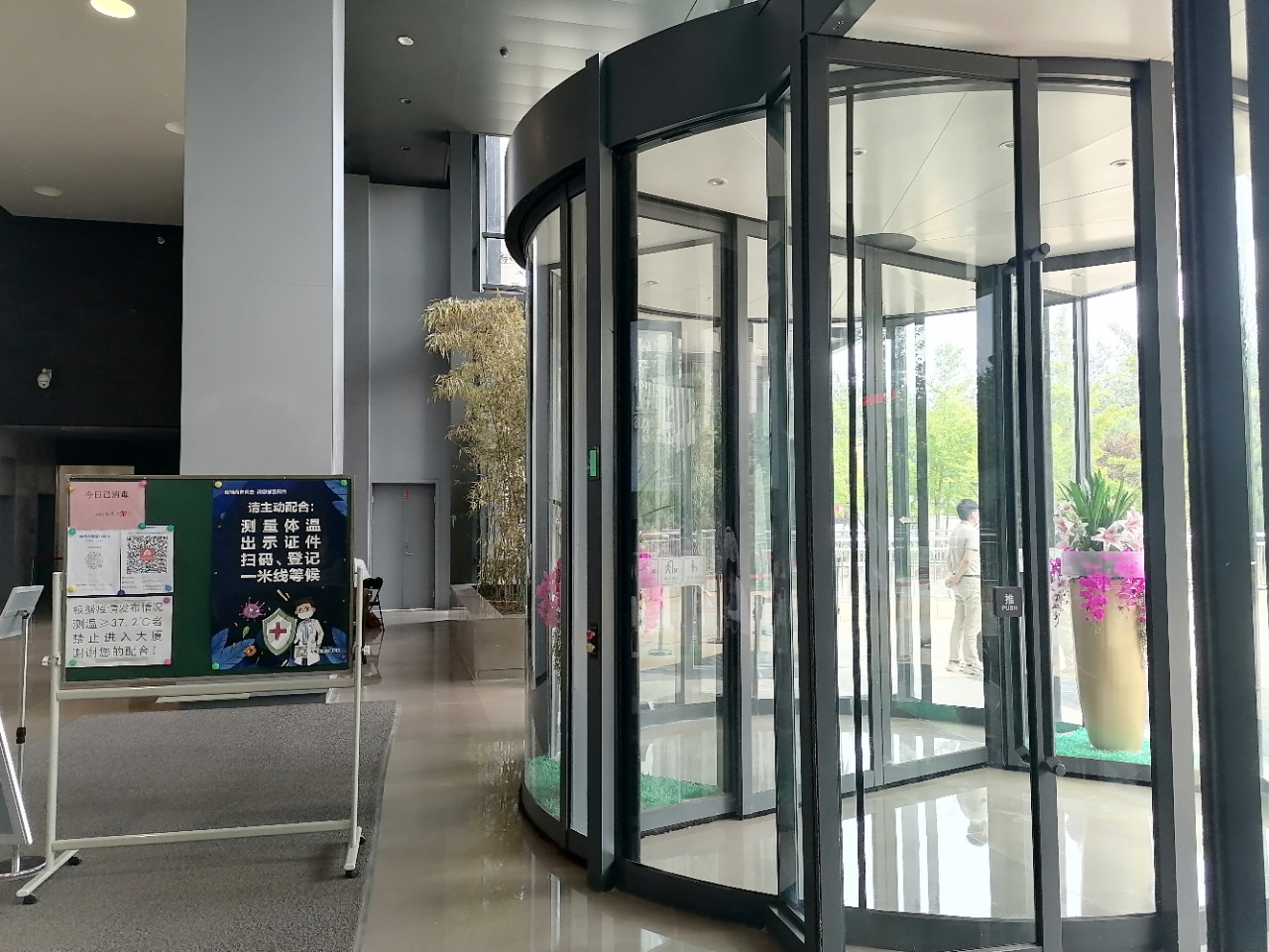 清控人居大厦实拍图2