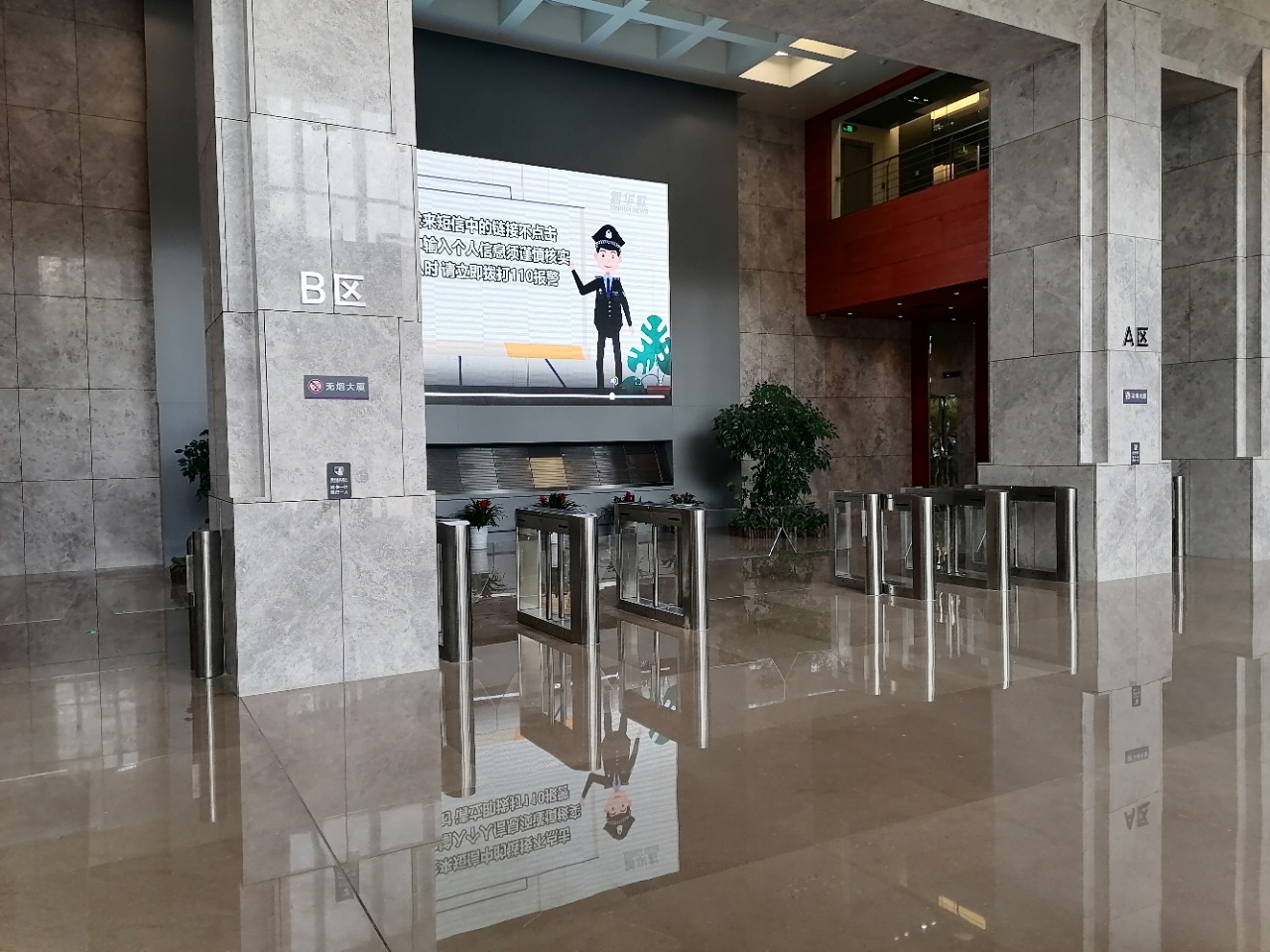 清控人居大厦实拍图3