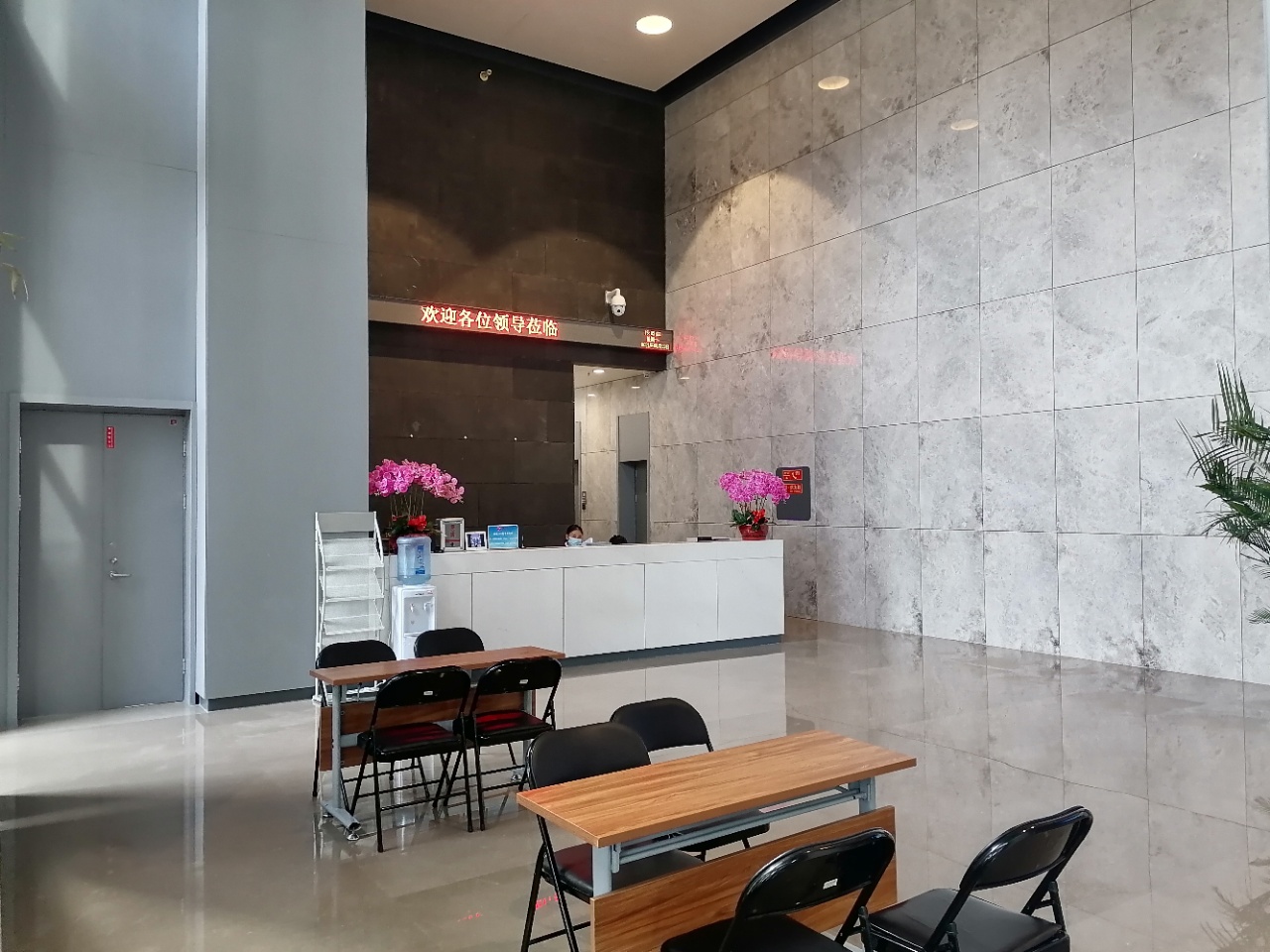 清控人居大厦前台 